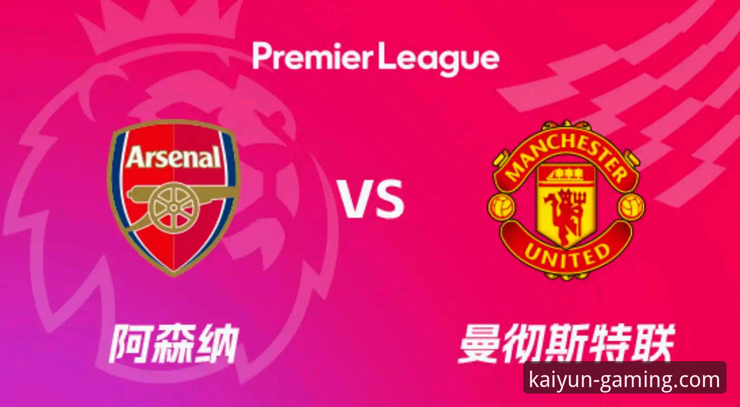 哪里下载kaiyun竞猜 欧冠半决赛首回合:马竞主场平阿森纳,点球成焦点详解