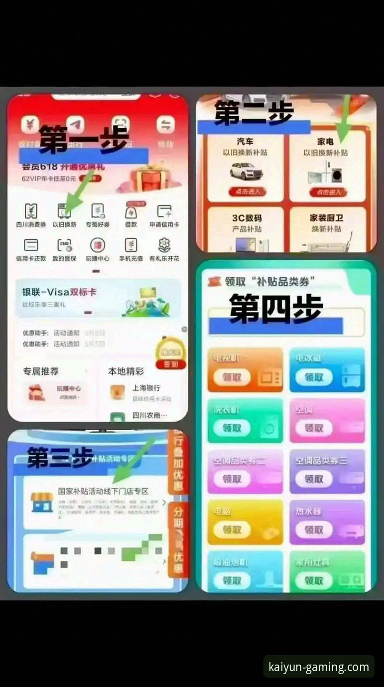 kaiyun竞猜平台下载 vs. 官网入口：哪个是获取优惠活动的最佳路径？