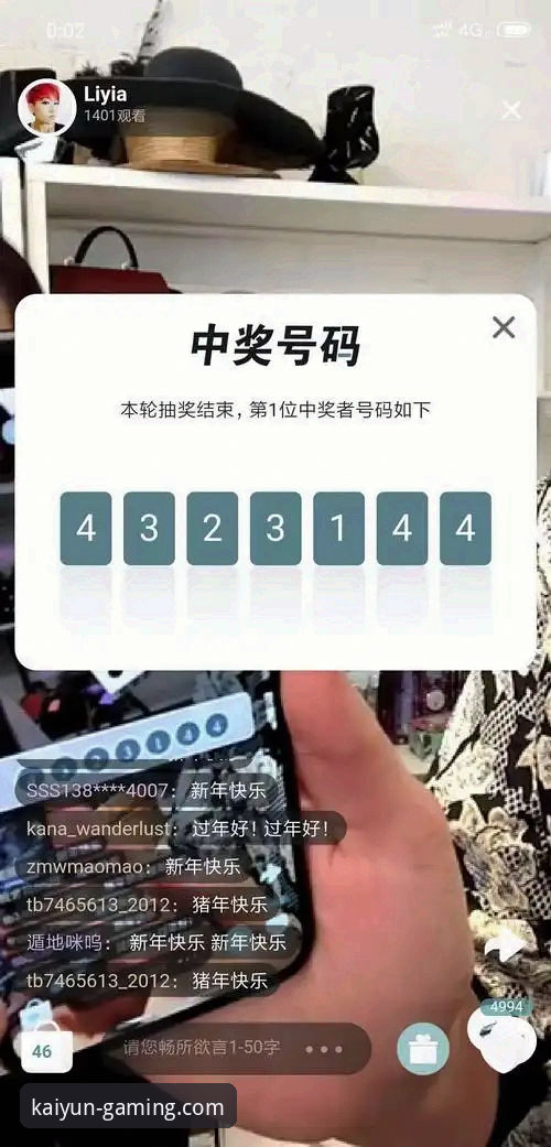 kaiyun竞猜平台最新动态：官网下载链接获取全攻略，用户实测v2.1.0版本体验揭秘
