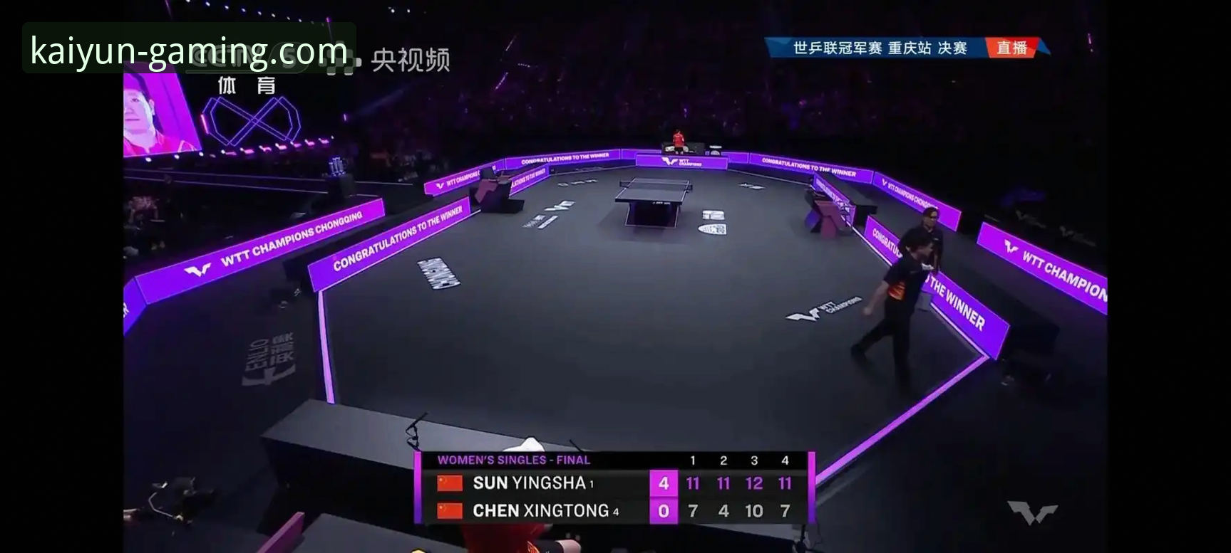 WTT重庆冠军赛决赛深度评测：从温瑞博的“意外之旅”看kaiyun竞猜平台如何提升观赛体验