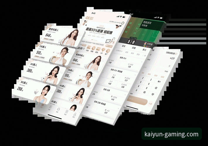 如何选择适合你的在线体育竞猜软件？kaiyun竞猜平台深度体验分享