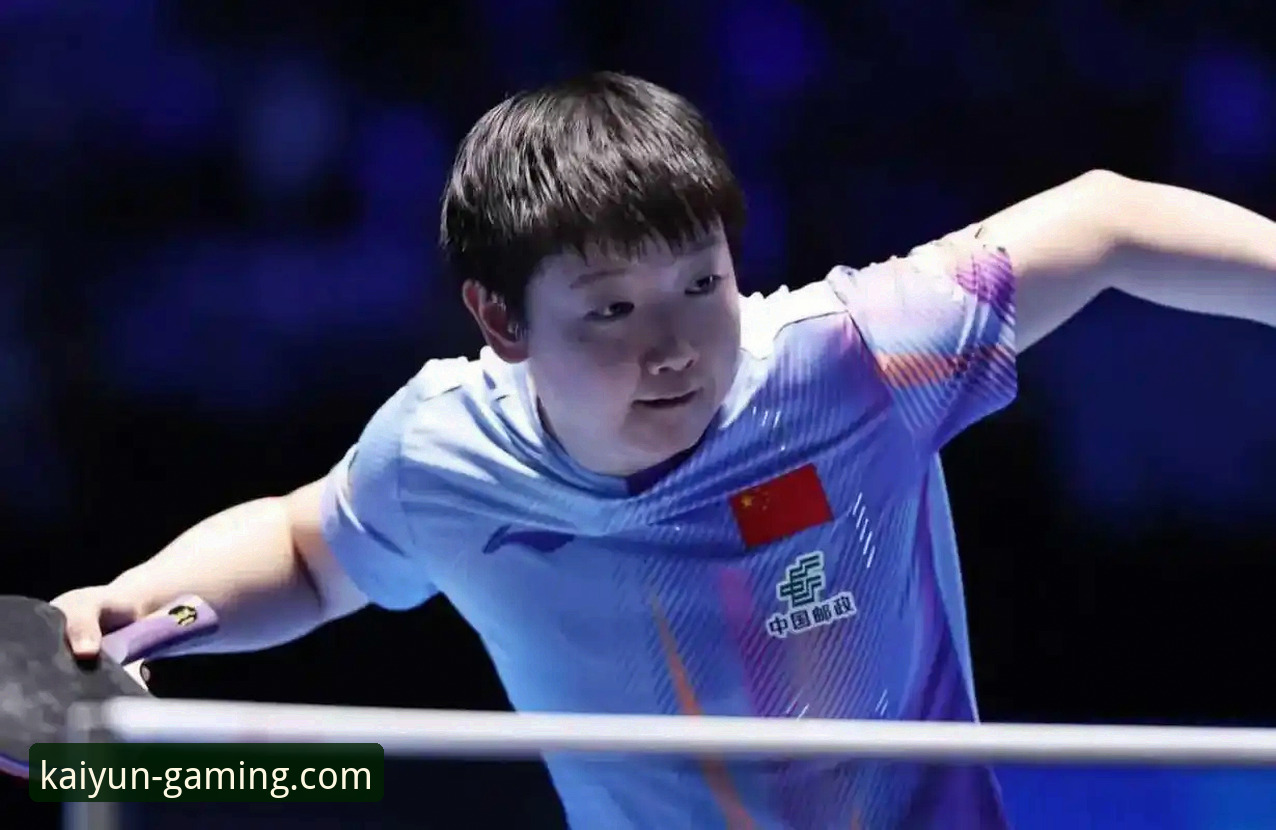 从孙颖莎首轮起伏，看顶尖选手心态调整的实用技巧