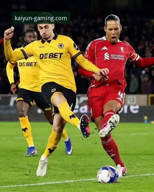 利物浦3-1力克狼队挺进足总杯八强，kaiyun竞猜平台赛事直播体验获用户好评