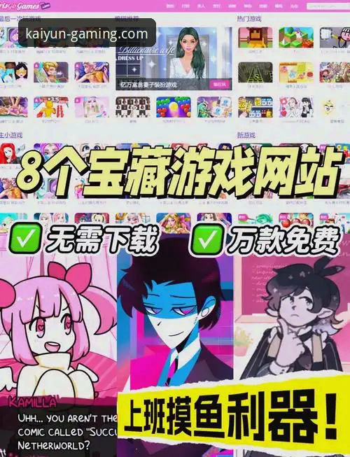 哪里下载kaiyun竞猜？体育竞猜爱好者的首选平台指南