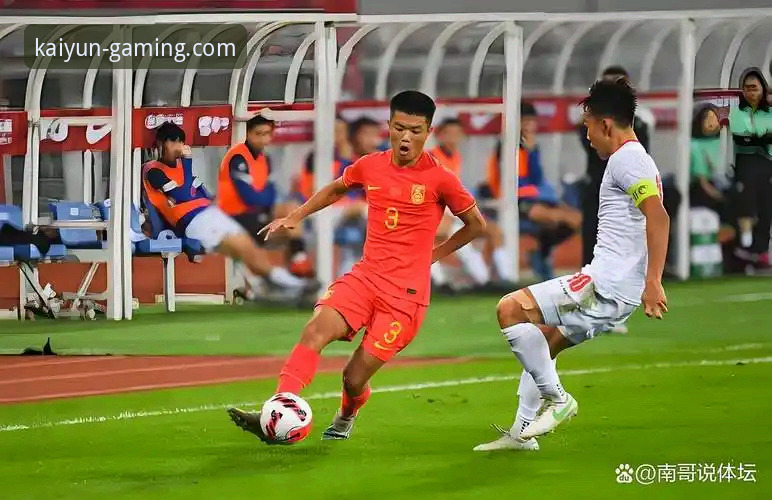 U19国足闪电战vs哥伦比亚：看一场青年军逆袭的真实体验与数据对比