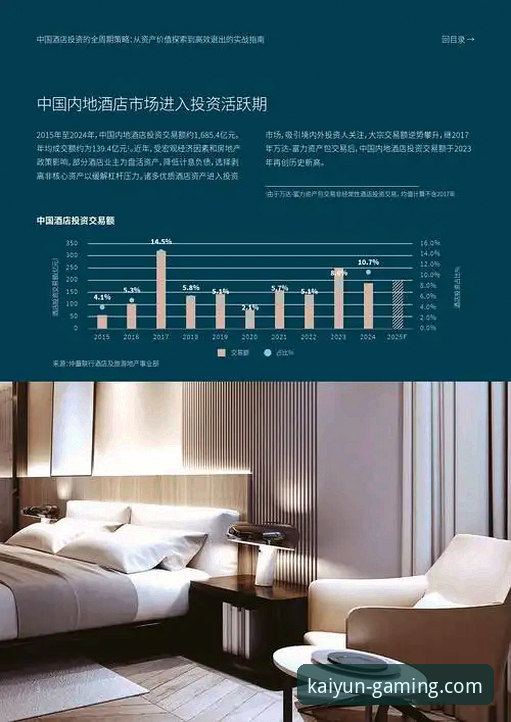 kaiyun竞猜平台最新版本使用教程——从下载到实战的完整指南