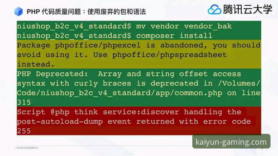 kaiyun竞猜合法吗安装失败问题全详解：实战解决指南