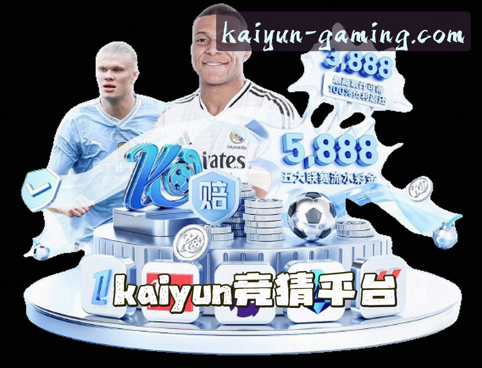 关于kaiyun竞猜 (中国)官方网站