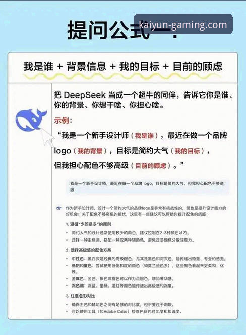 资深技术评测员解析：如何选择与优化你的kaiyun竞猜客户端体验