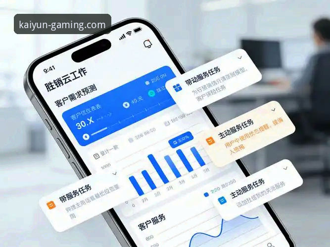 为什么说kaiyun竞猜客服必备的这5个技能，能让你效率翻倍？